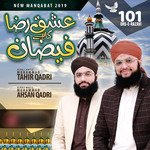 Ishqe Raza Aala Hazrat