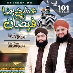 Ishqe Raza Aala Hazrat