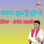 Itana Tuta Hu Chhune Se