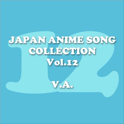 JAPAN ANIMESONG COLLECTION VOL.12[アニソン・ジャパン]