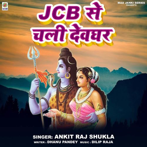 JCB Se Chali Devghar