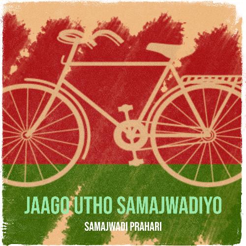 Jaago Utho Samajwadiyo