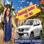 Jaaungi moter car me (original)