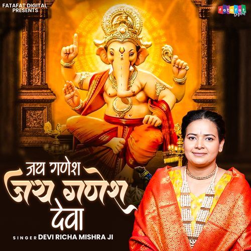 Jai Ganesh Jai Ganesh Deva