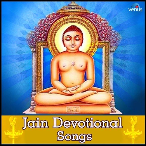 Jain Devotional Songs