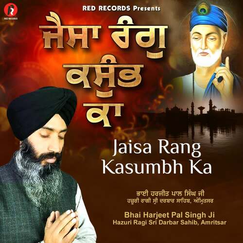 Jaisa Rang Kasumbh Ka