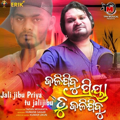 Jali Jibu Priya Tu Jalijibu_poster_image