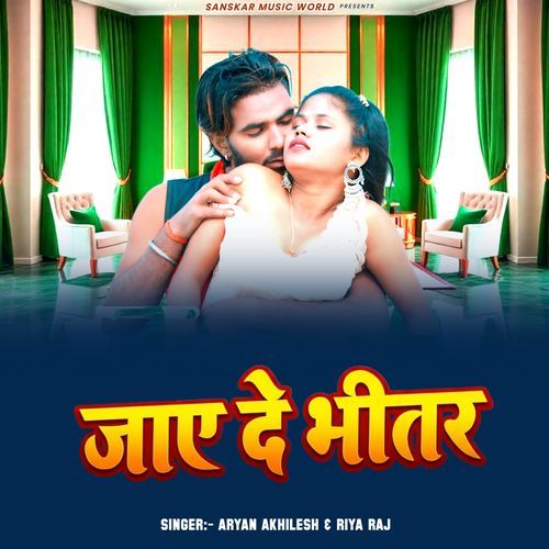 Jaye De Bhitar