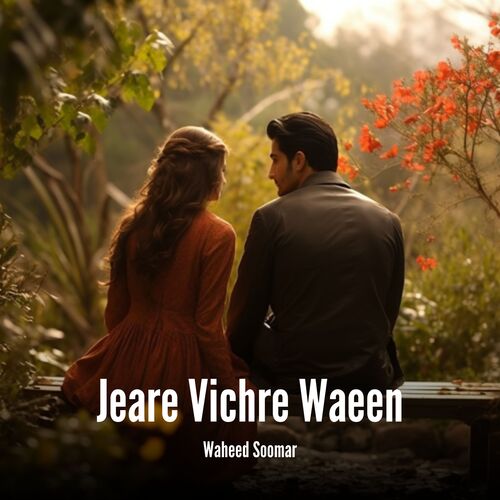 Jeare Vichre Waeen