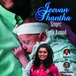 Jeevan Thantha