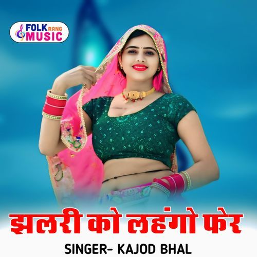 Jhalri Ko Lahgo Fer