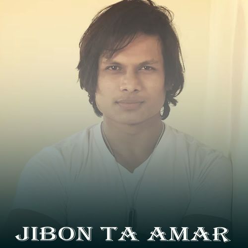 Jibon Ta Amar