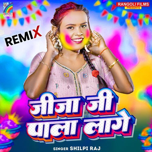 Jija Ji Pala Lage Remix