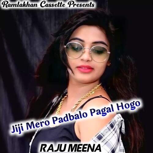 Jiji Mero Padbalo Pagal Hogo