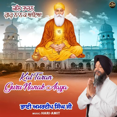 Kal Taran Guru Nanak Aaya