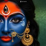 Kali Maa