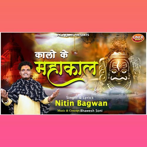 Kalo Ke Mahakal (Original)