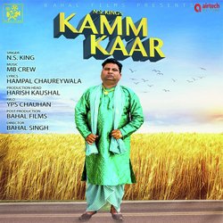 Kamm Kaar-PQcpQDtkTnw