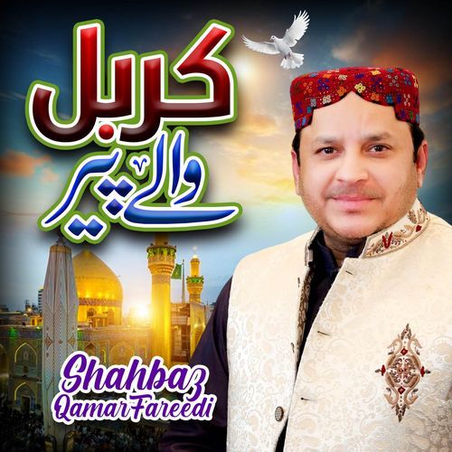Karbal Wale Peer
