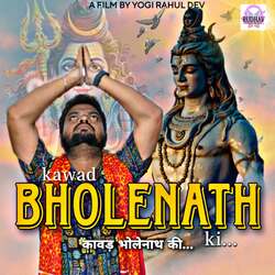 Kawad Bholenath Ki-Jg0IZBcDQB4