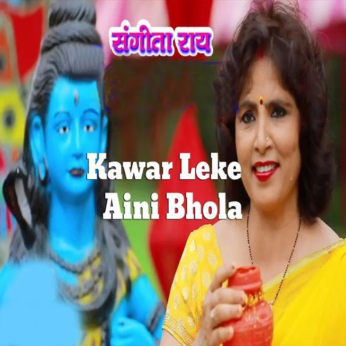 Darshan Kare Ke Khatir