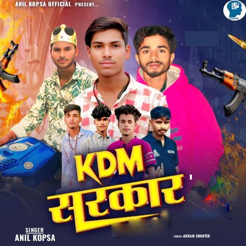 Kdm Sarkar