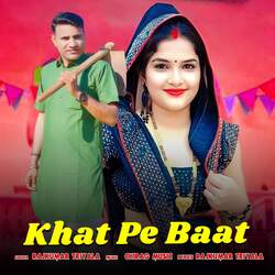 Khat Pe Baat-GA1TdDYBRHI