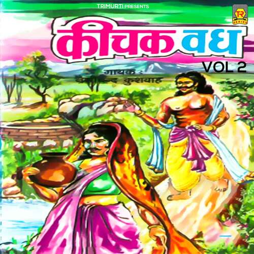 Kichak Vadh Vol 2