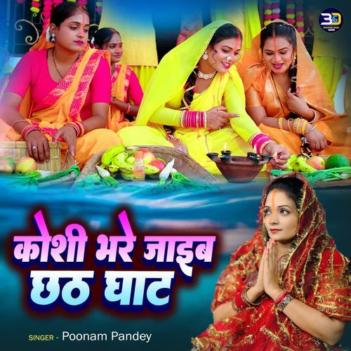 Koshi Bhare Jaib Chhath Ghat