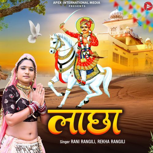 Lachha