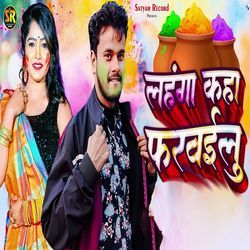 Lahnga Kaha Farwailu