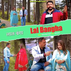 Lal Bangha-PSVfeFl9bws