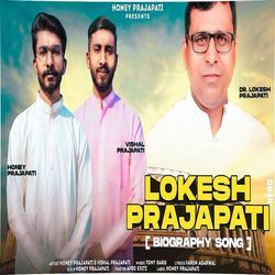 Lokesh Prajapati Biography Song