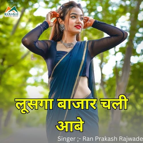 Loosga Bajar Chali Aabe cover art
