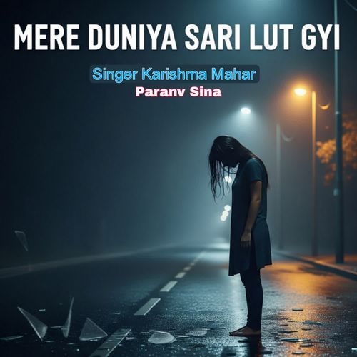 MERE DUNIYA SARI LUT GYI