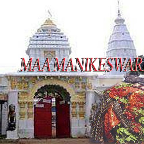 Maa Manikeswari