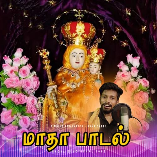 Madha Paadal
