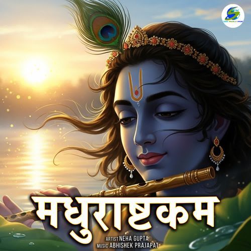 Madhurashtakam