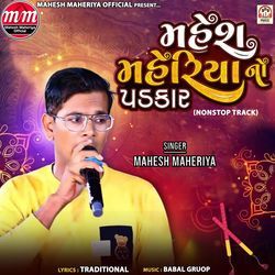 Mahesh Maheriya No Padkar (NonStop Track)-OQkbS0EdBGQ