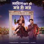 Mahfil Yaro Ki Maje Hi Maje