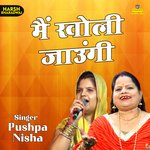 Main kholi jaungi (Hindi)