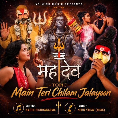 Main Teri Chilam Jalayoon