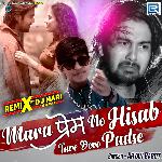 Mara Prem No Hisab Tare Devo Padshe Remix