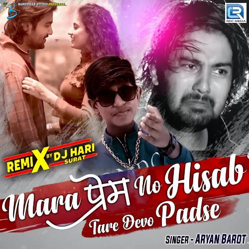 Mara Prem No Hisab Tare Devo Padshe Remix