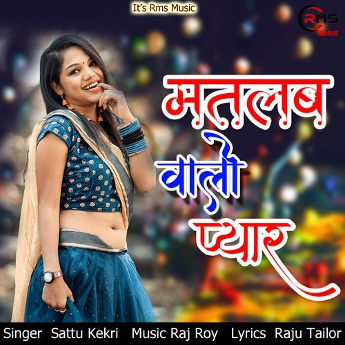 Matlab Walo Pyar