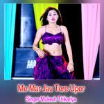 Me Mar Jau Tere Uper