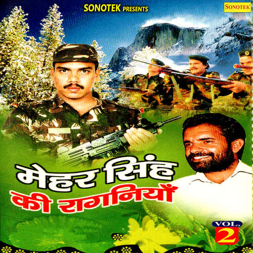 Mehar Singh Ki Ragniya Vol 2