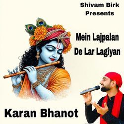 Mein Lajpalan De Lar Lagiyan