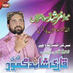 Mera Murshid Sohna-Kjw5ZgVmQmQ