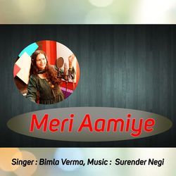 Meri Aamiye-OCMbBDFUYFo